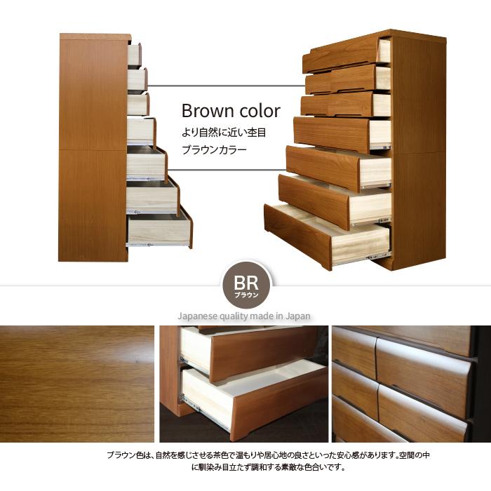タンス たんす チェスト 木製 ハイチェスト 桐チェスト 幅100cm 7段