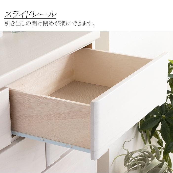 チェスト 完成品 木製 ミドルチェスト 幅120 5段 タンス 北欧 たんす