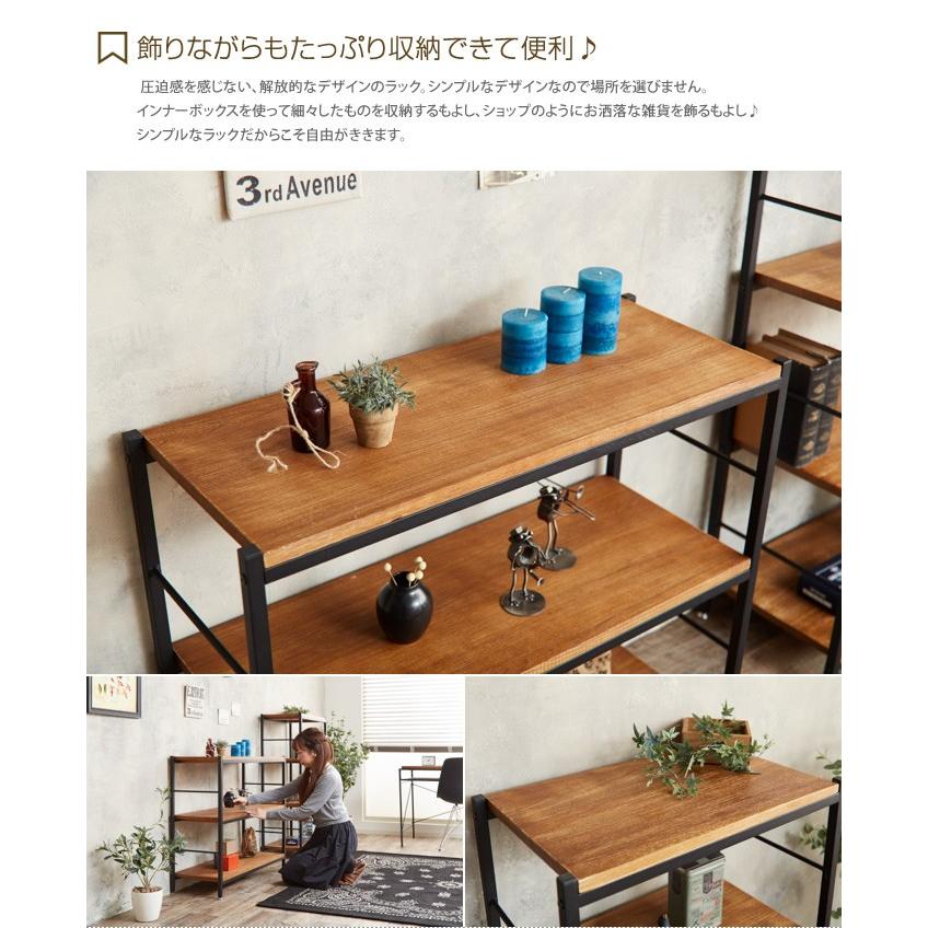 シェルフ ラック 3段 キャビネット 本棚 オシャレ 食器棚 リビング