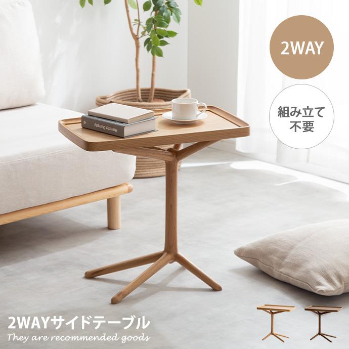 サイドテーブル ナイトテーブル ミニテーブル 木製テーブル 木製