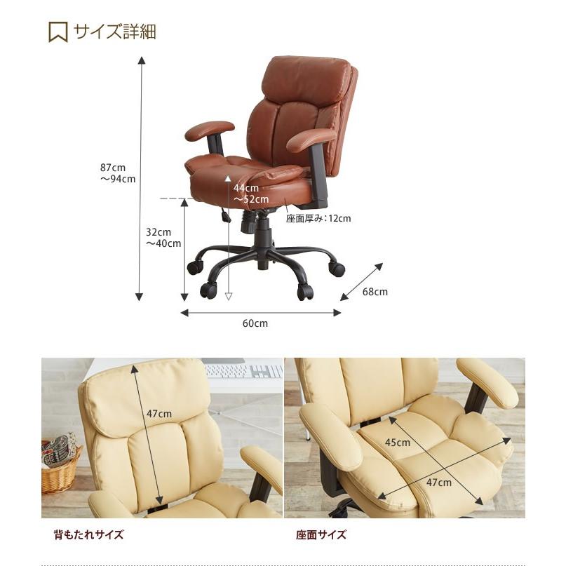 Manchester プレジデントチェア オフィスチェア PUプレジデントチェア
