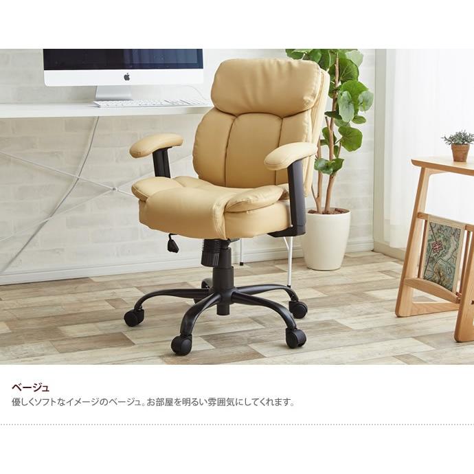 Manchester プレジデントチェア オフィスチェア PUプレジデントチェア