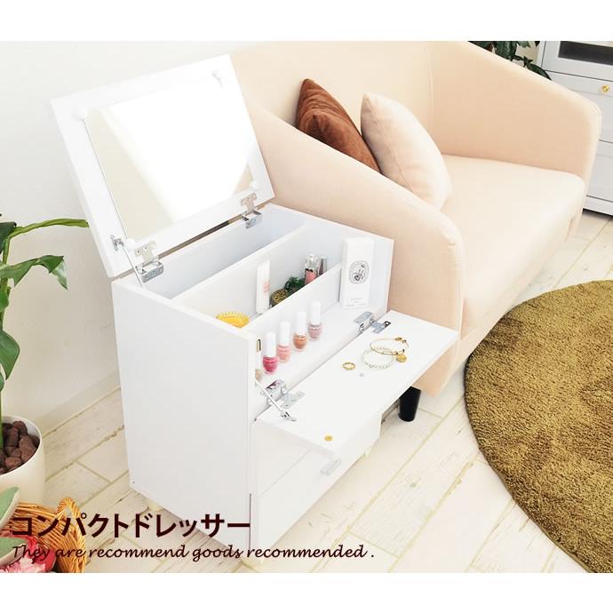 FIGO ドレッサー 鏡台 化粧台 サイドチェスト 完成品 ホワイト