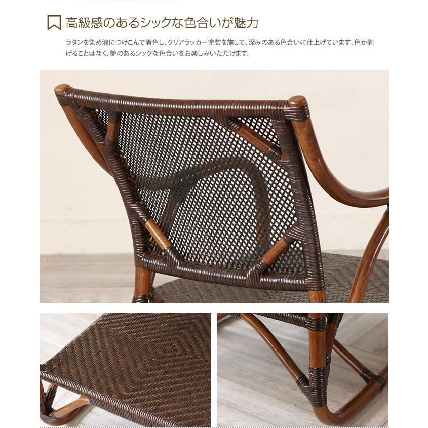 チェア 椅子 いす イス ラタン 籐 ラウンジチェア パーソナルチェア