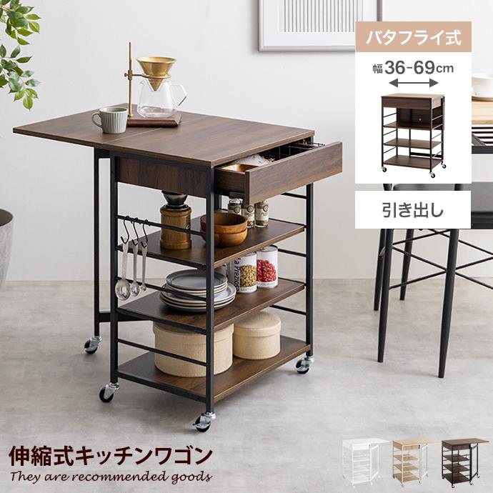 キッチンワゴン キッチンラック キャスター付き サイド テーブル