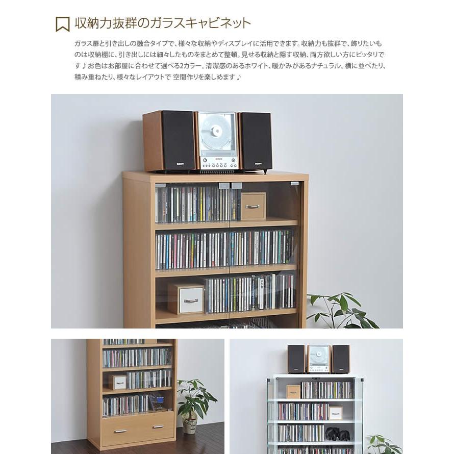 キャビネット ガラスキャビネット ラック ディスプレイラック オープン