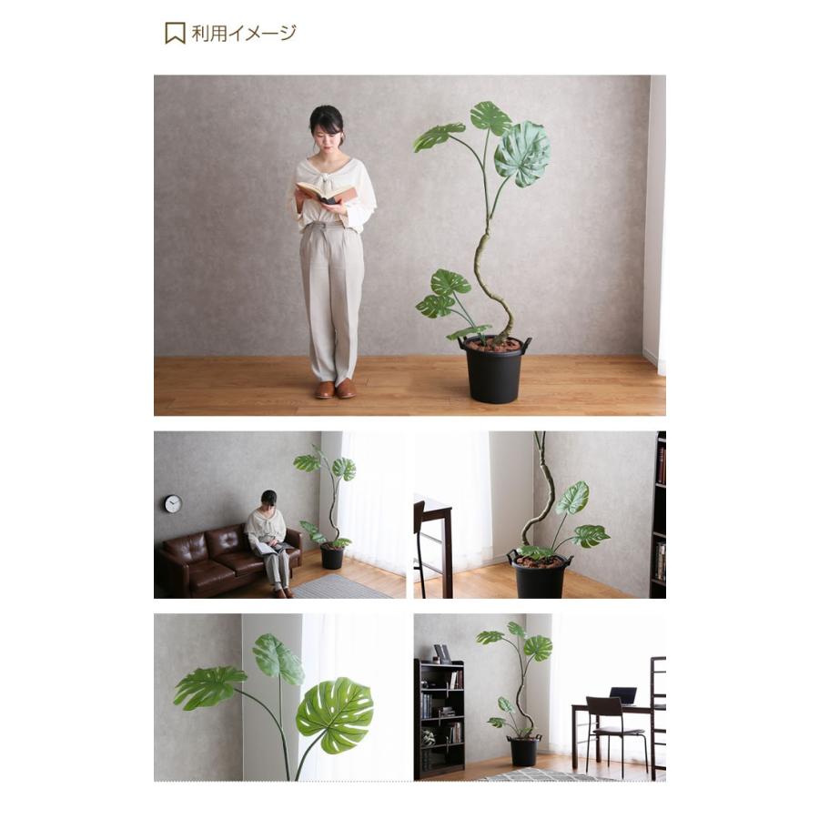 人工観葉植物 フェイクグリーン 高さ1.7m 人工植物 光触媒 インテリア