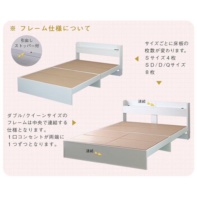 ベッド セミダブルベッド セミダブル 宮棚付きベッド ベッドフレーム