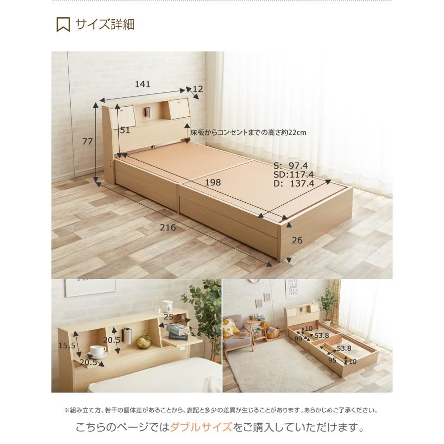 フレームのみ 】ベッド 収納付きベッド ダブル フレーム 引き出し 収納