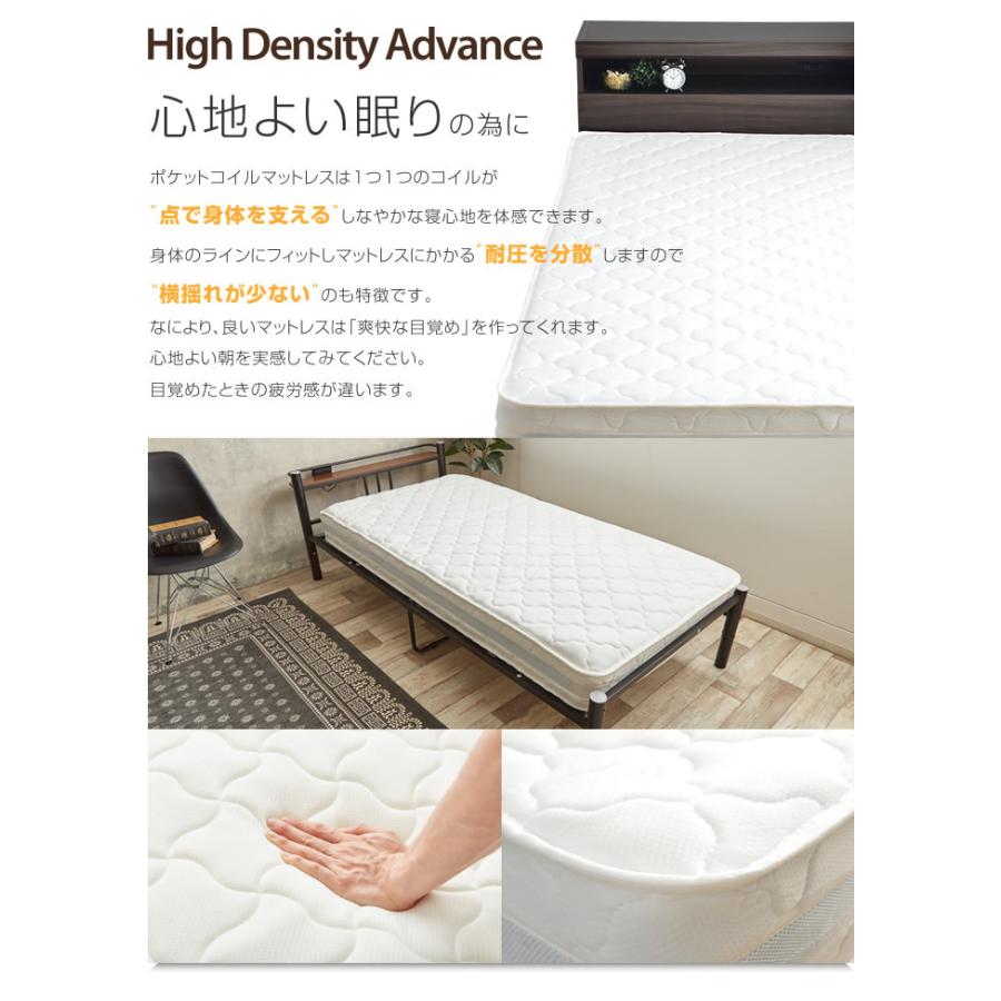 マットレス シングル ポケットコイル ゾーン構造 幅97cm ホワイト