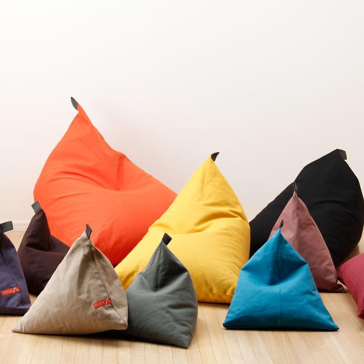 ソファー、座椅子感覚のビーズクッション tetra（テトラ） ミニサイズ