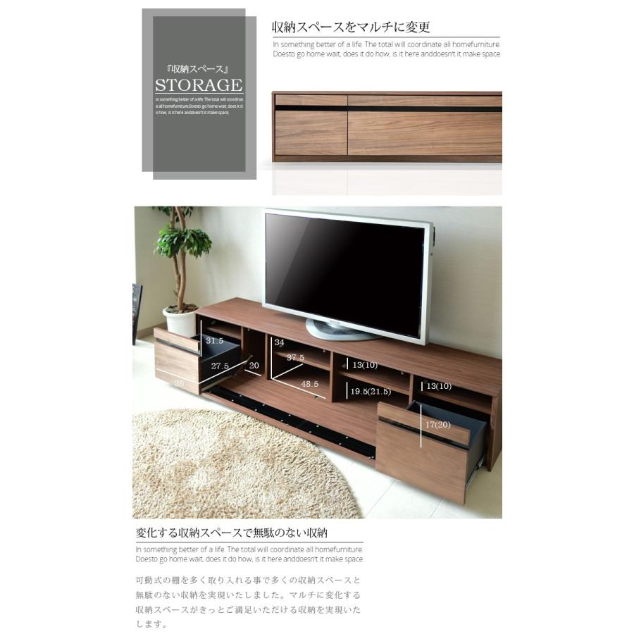 テレビ台 テレビボード 幅210cm TVボード ウォールナット リビング