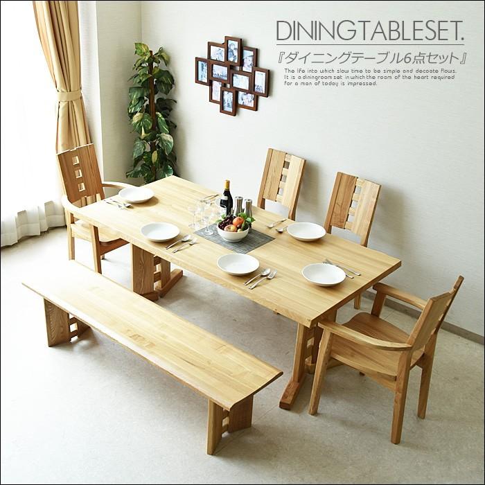 無垢 ダイニング6点セット ベンチ ダイニングテーブル ダイニング
