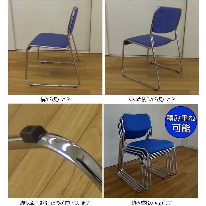 スタッキングチェアー スタッキングチェア ミーティングチェア 青 4脚