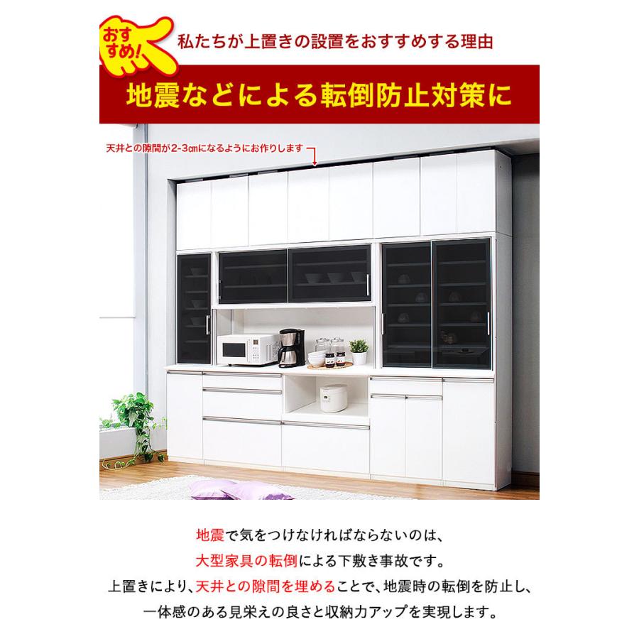 上置き 収納 幅20-45cm 高さオーダー対応 収納ラック ホワイト 白 万能