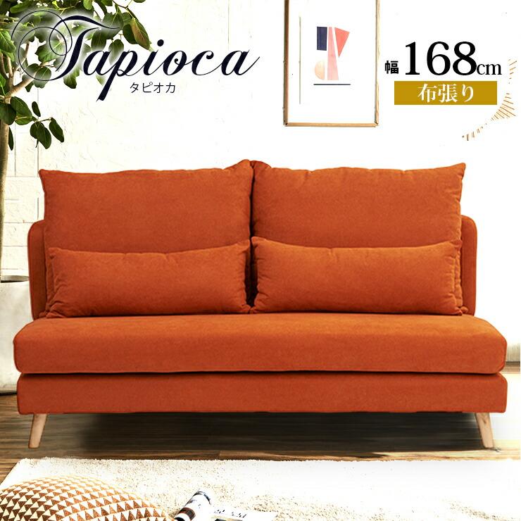 ソファー 二人掛け 広い クッション付き ソファ 三人掛け 柔らかい 3人