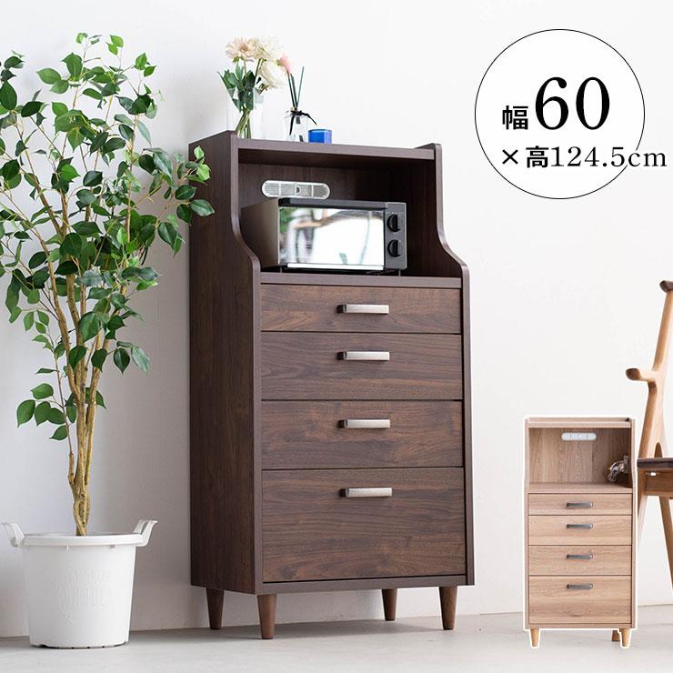 キャビネット チェストボード サイドボード リビング収納 キッチン収納