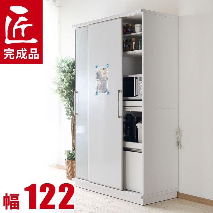 食器棚 引き戸 大川家具 レンジ台 122 キッチンボード ホワイト 片