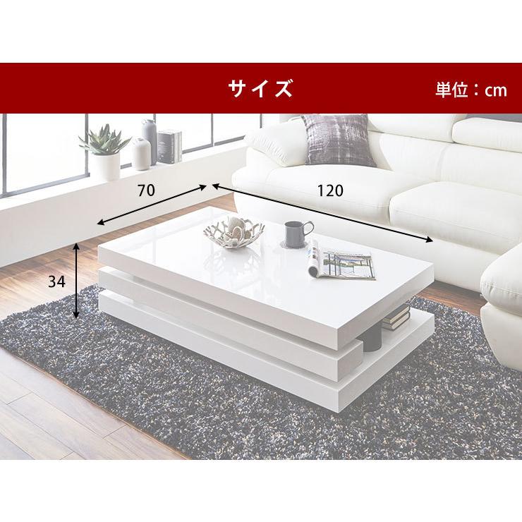 センターテーブル ローテーブル カリン 幅120 ホワイト 鏡面 ブラック