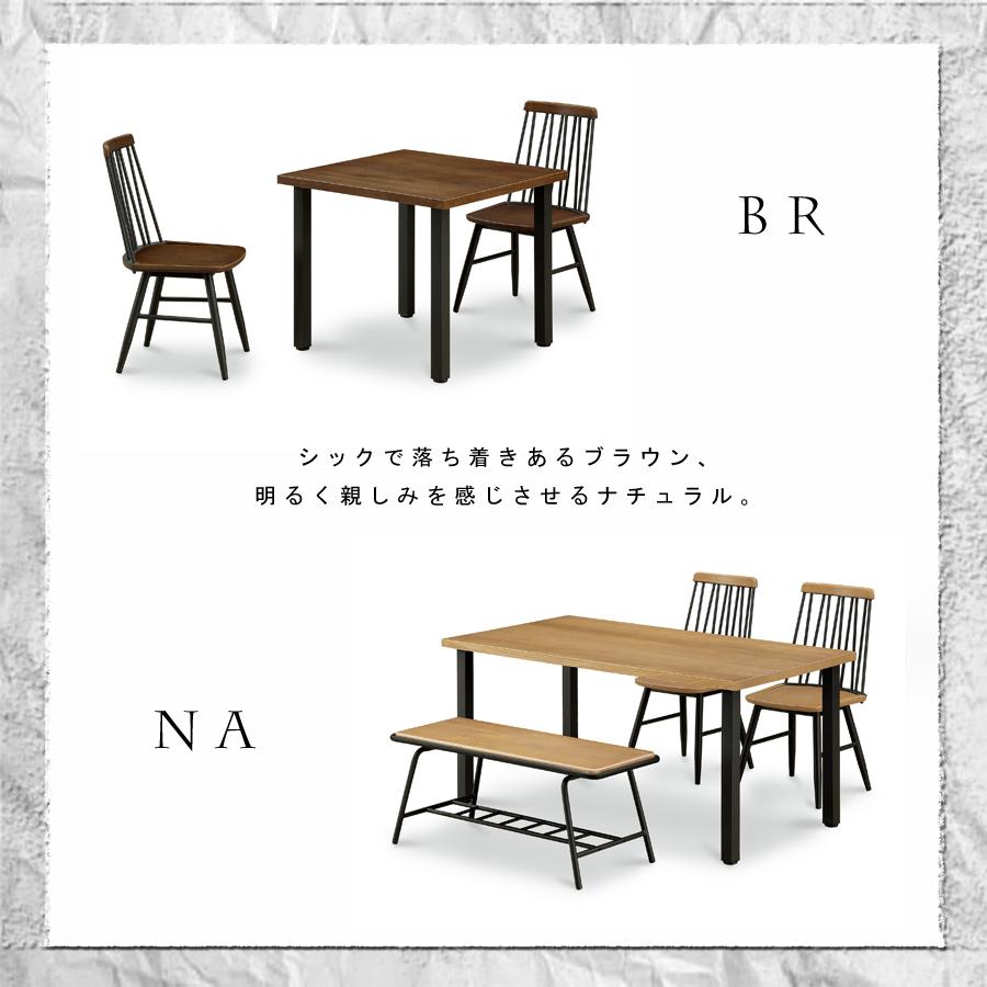 インダストリアルウインザーチェア ダイニングチェア アイアン ニレ