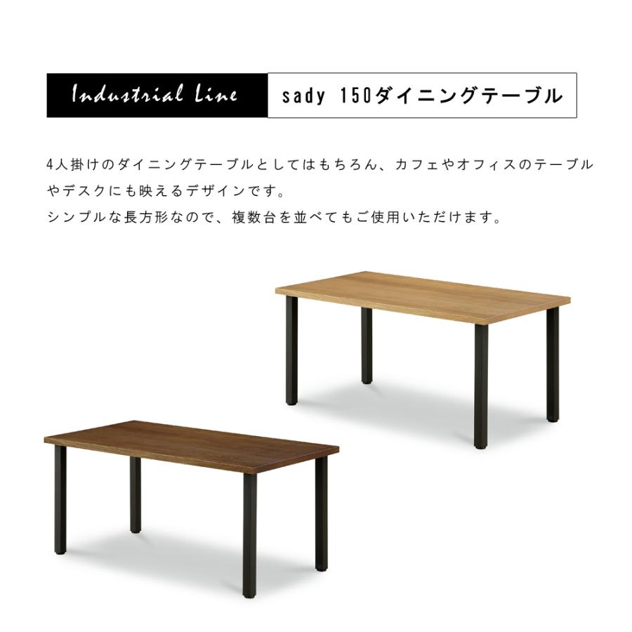 ダイニングテーブル 150 単品 4人掛け 長方形 ビンテージ 木製 食卓