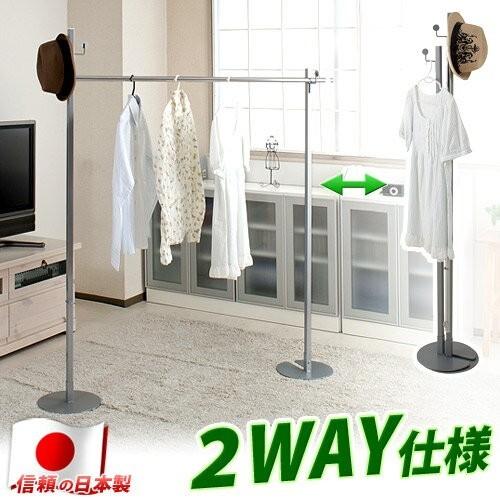 ハンガーポール 室内物干し 2WAYハンガー 洗濯物干し 物干し竿 コート
