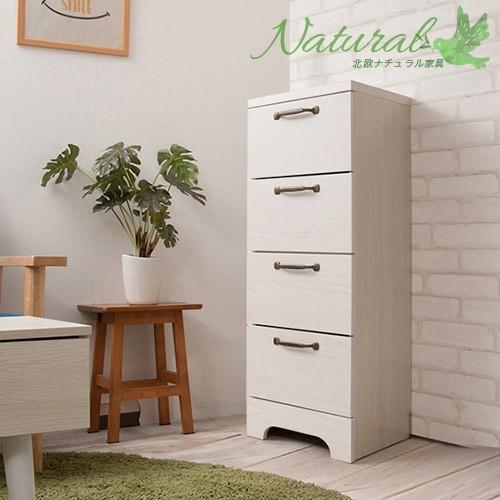 チェスト 30cm幅 スリム ホワイト ナチュラル 北欧 カウンター下収納