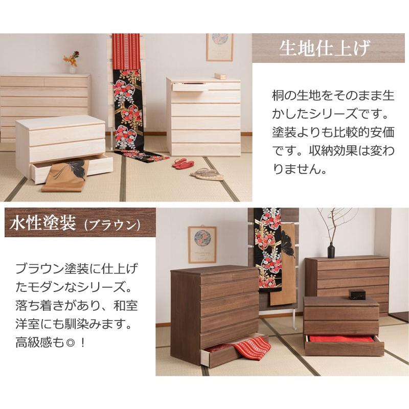 チェスト タンス 衣類収納 桐チェスト 幅71cm 桐箪笥 ナチュラル 桐