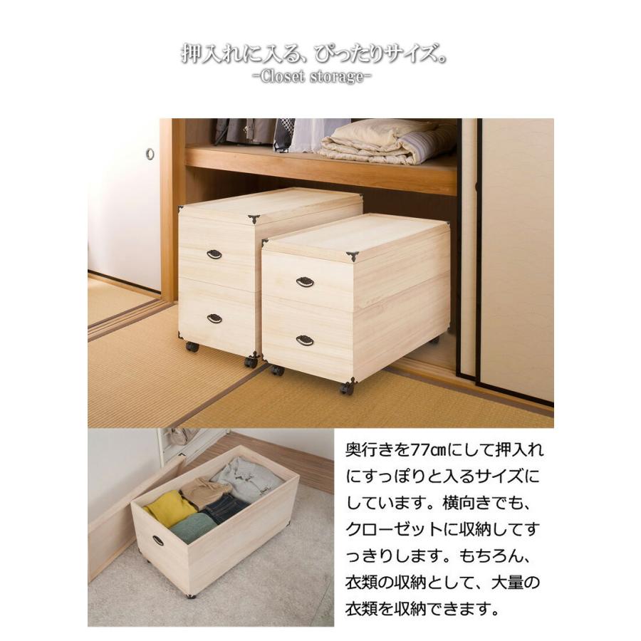 桐箱 3段 幅42 奥行77 高さ72.5cm 雛人形 桐 収納ケース 完成品 ケース