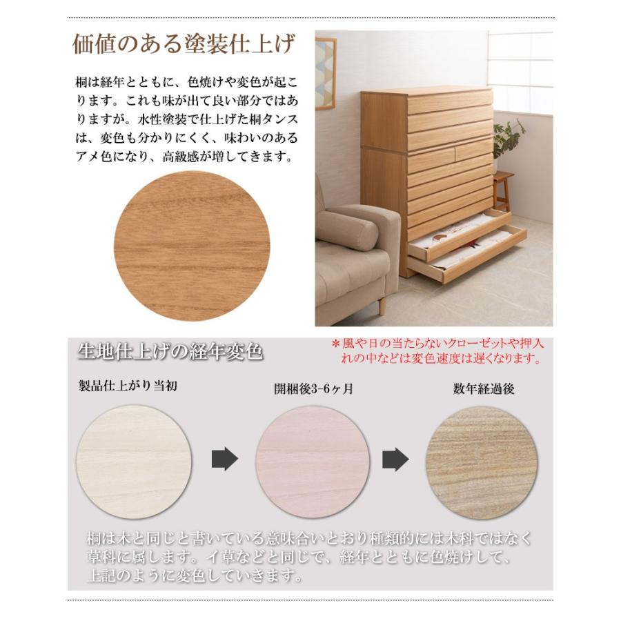 チェスト 衣類収納 タンス 桐箪笥 桐 6段 幅100.5cm 日本製 完成品