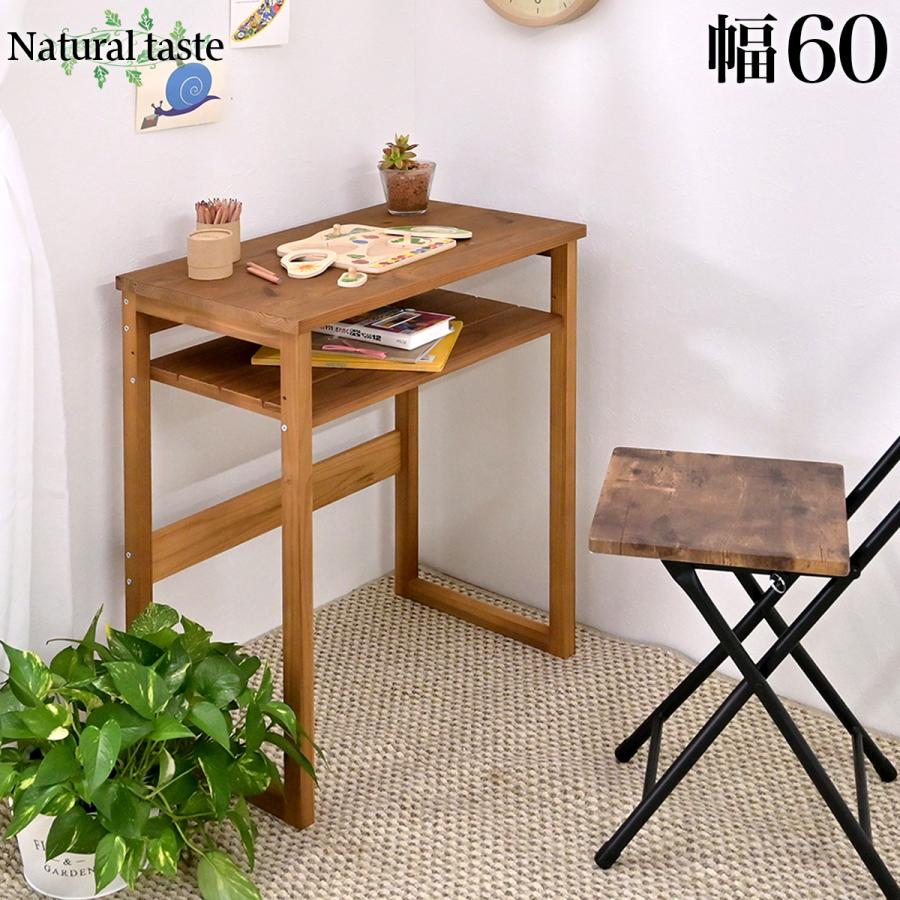 デスク 幅60cm 机 ブラウン ミニ コンパクト 学習机 収納付き 天然木