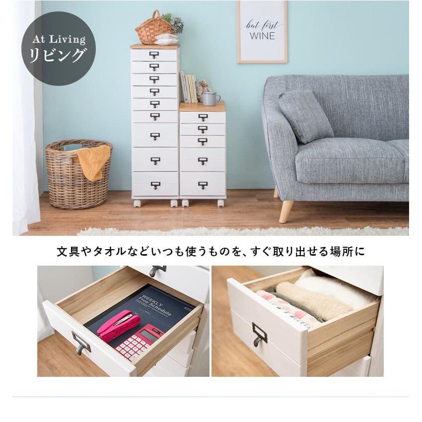 チェスト 9段 多段チェスト 棚 おしゃれ A4収納 カントリー 30 書類