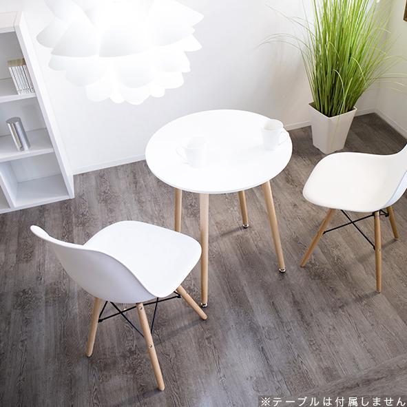 シェルチェア 1脚 イームズ チェア デザイナーズチェア ホワイト