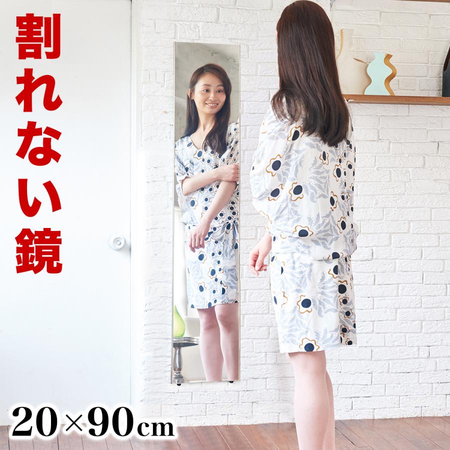 割れない鏡 リフェクスミラー 超軽量で安全 鏡 姿見 壁掛け 日本製 幅