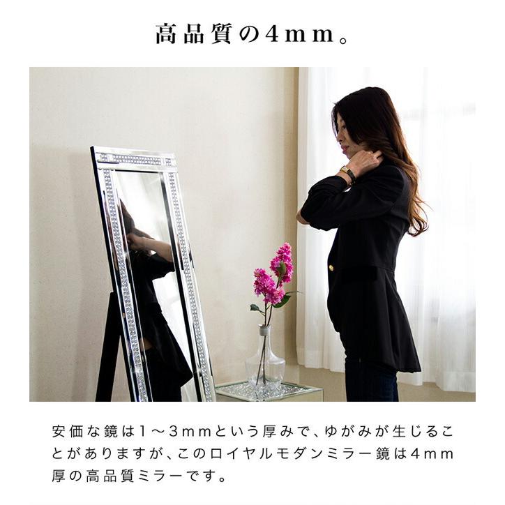スタンドミラー 豪華高級クリスタル調装飾 送料無料 全身 姿見 ミラー