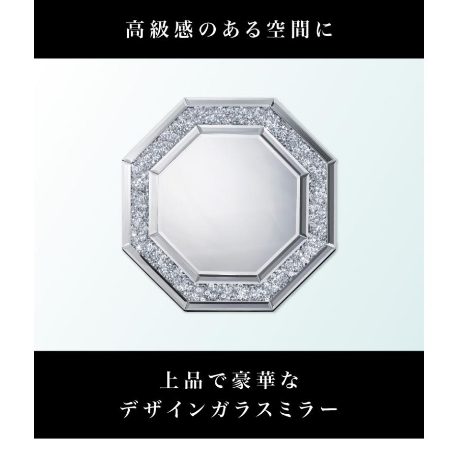 壁掛け ミラー 八角 MIRAYU ダイヤ 八角形 鏡 おしゃれ 玄関 キラキラ