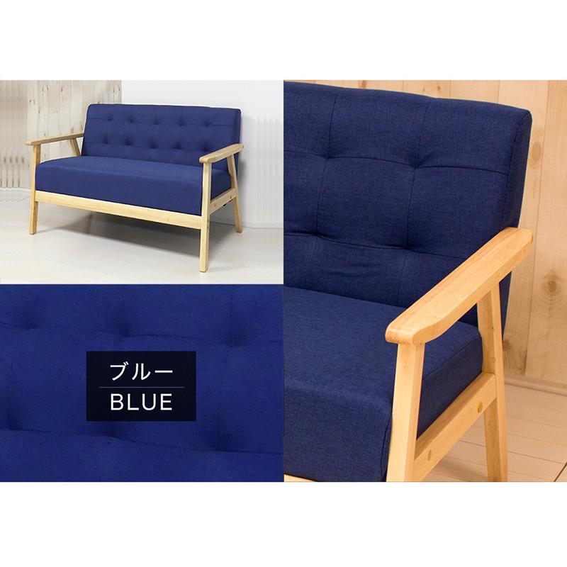 二人掛けソファー 小さめ 幅113cm 2P 合皮ソファー黒 布地 青 グレー