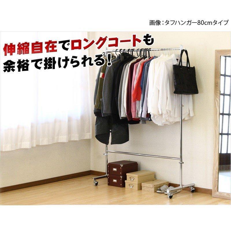 ハンガーラック 業務用 スチールハンガーラック キャスター付き 耐荷重