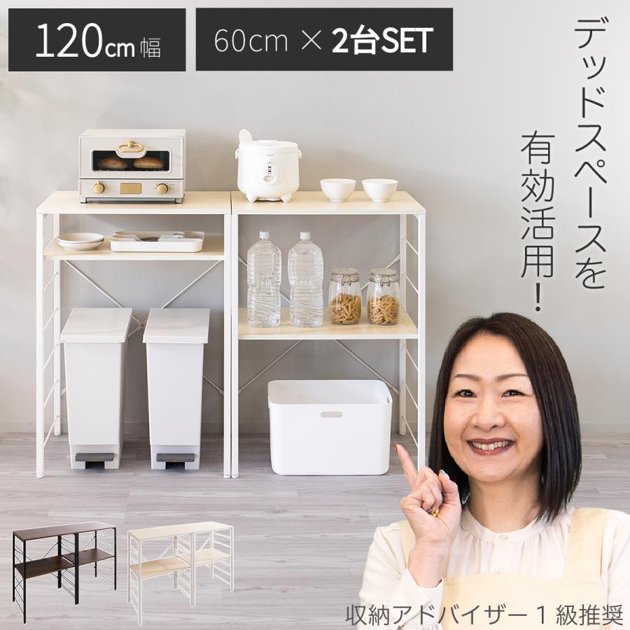 キッチンカウンター ゴミ箱上ラック 幅120cm スチールラック レンジ