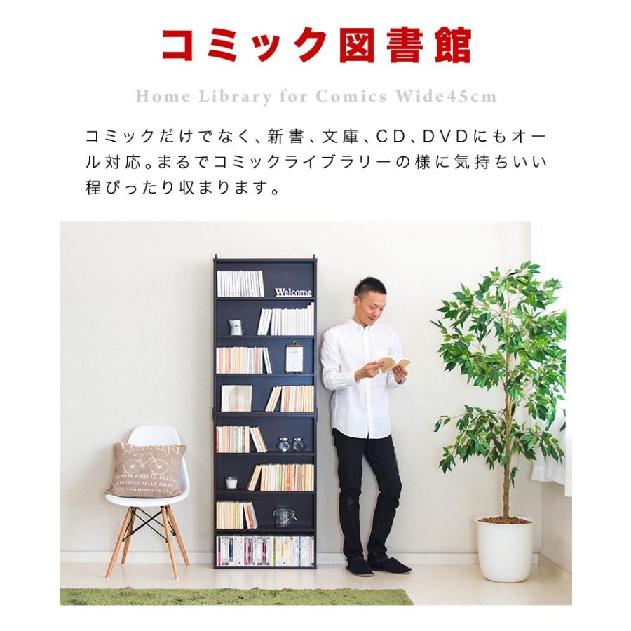 本棚 2台セット 幅120 高さ90 奥行17 コミック収納 本棚2台セット