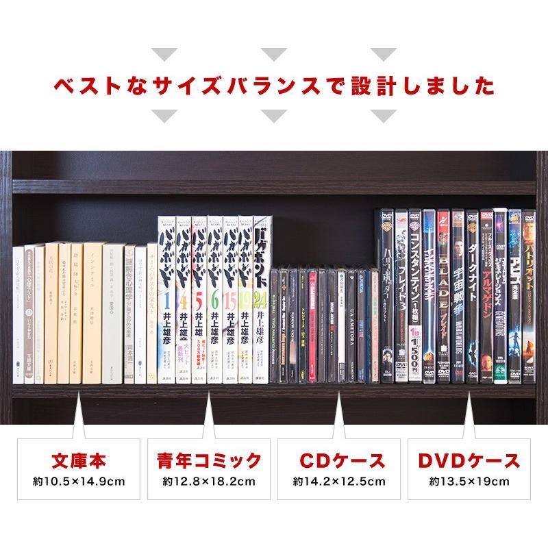 本棚 2台セット 幅120 高さ90 奥行17 コミック収納 本棚2台セット