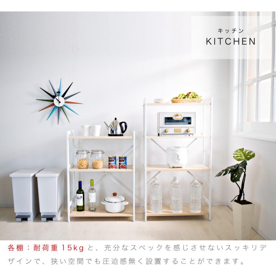 ラック 4段 ファイルぴったり収納 オープンシェルフ 棚 幅62cm 高さ