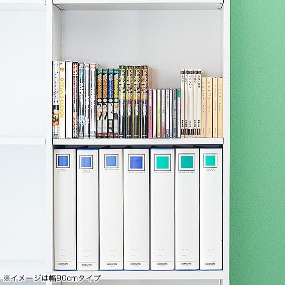 本棚 幅90cm 高さ180cm ラック シェルフ 9018 幅75cm オープンラック