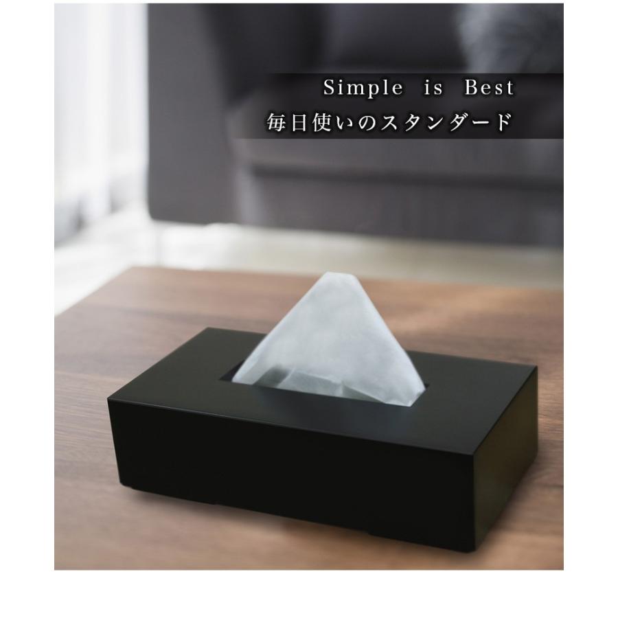 ティッシュケース 2個セット 日本製 ティッシュボックス 幅26