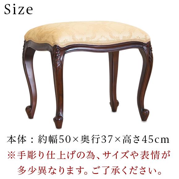 チェアー 猫脚 アンティーク調 スツール 椅子 ブラウン 可愛い 送料