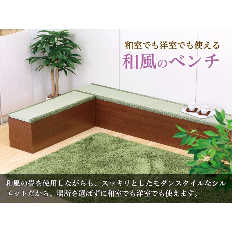 長椅子 和風 畳収納ボックス 幅90cm 高床式 天然い草 小上がり 畳収納