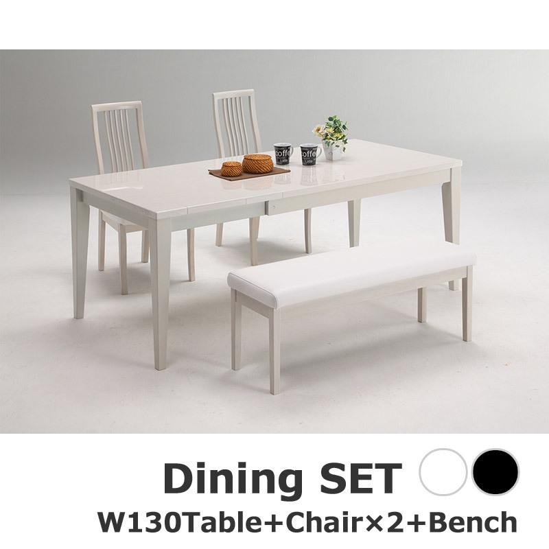 ダイニングテーブルセット おしゃれ 4点セット 4人用 白 黒 シンプル