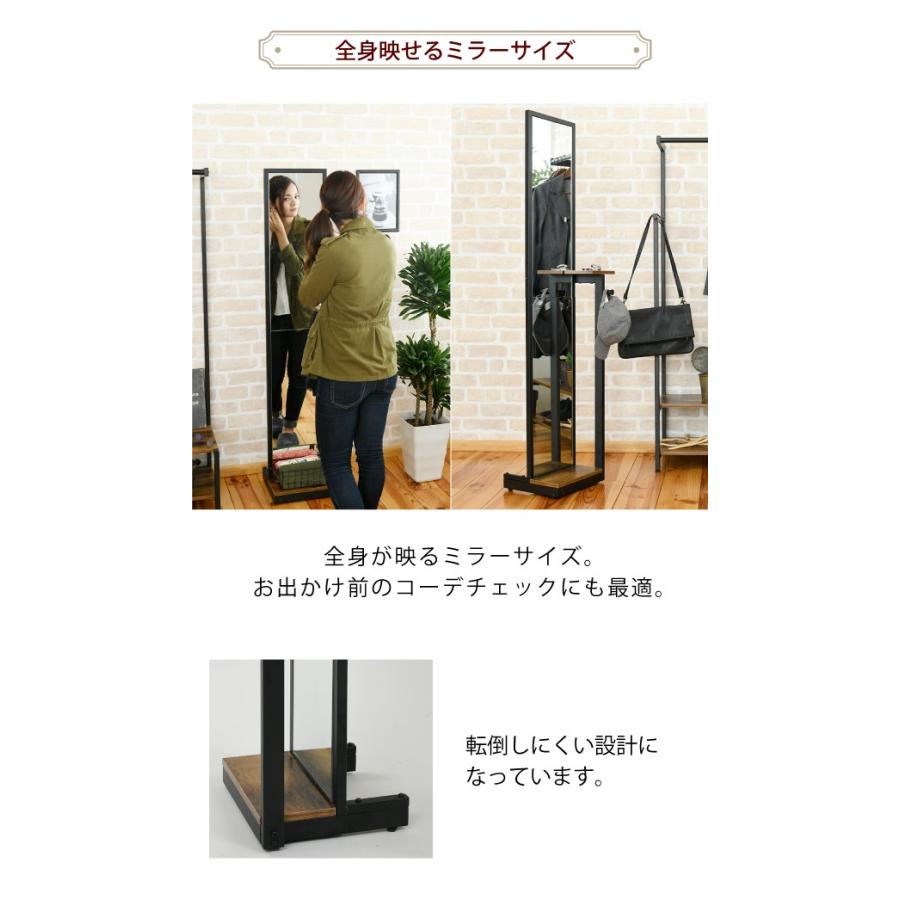 インダストリアル スタンドミラー 幅40 奥行30 高さ160 小物置き 付き