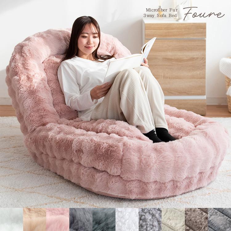 ソファベッド リクライニング 座面高さ27cm 完成品 洗えるカバー