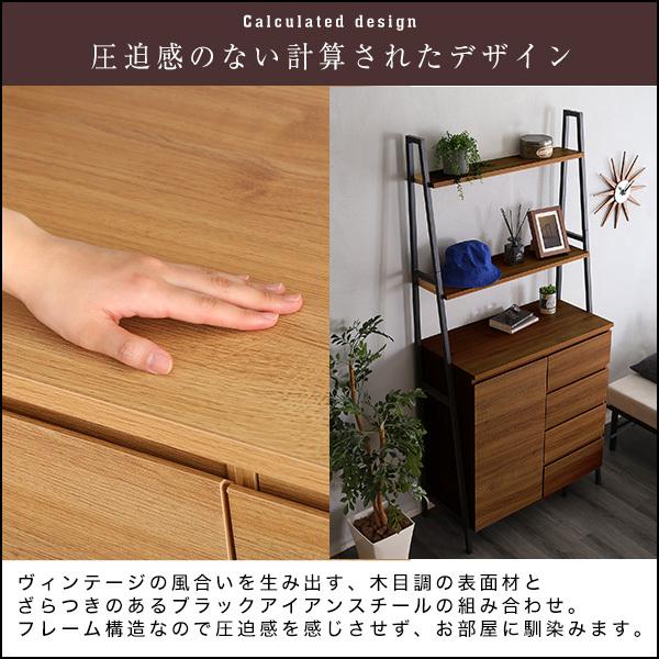 リビング収納 キッチン収納 食器棚 ヴィンテージ風 チェストラック